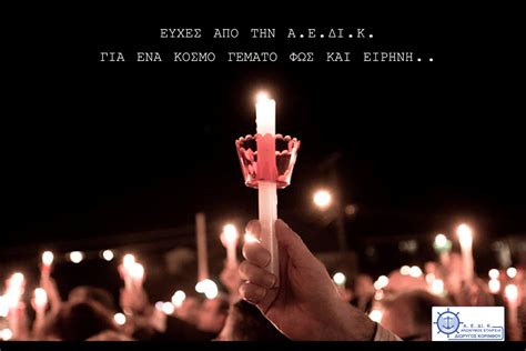 Α.Ε.ΔΙ.Κ. .